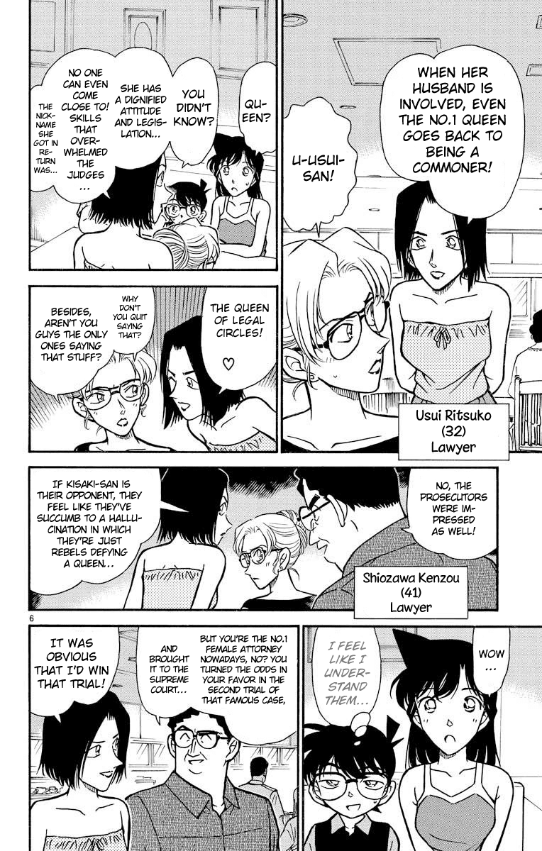 Detective Conan Chapter 264 page 7 - Chapter 264: Reap What You Sow