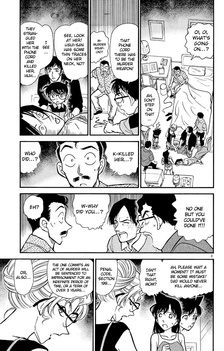 Detective Conan Chapter 265 page 4 - Chapter 265: Material Suspect
