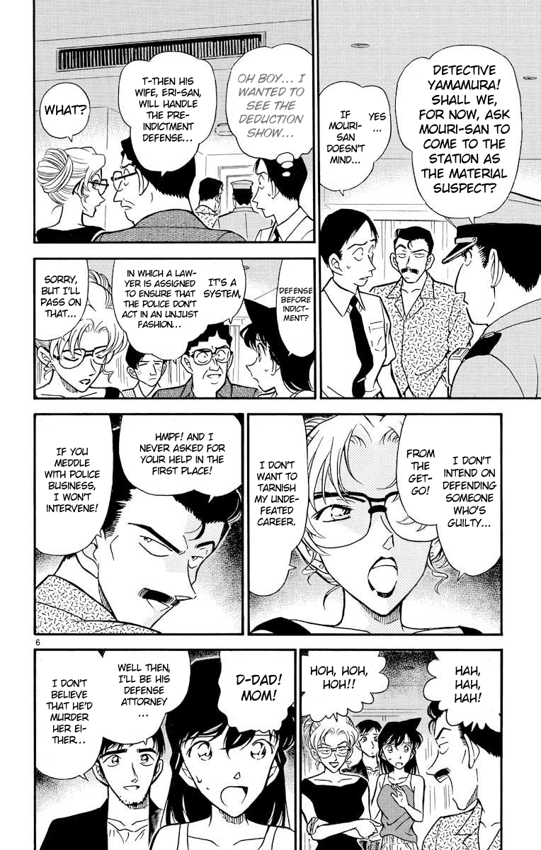 Detective Conan Chapter 265 page 7 - Chapter 265: Material Suspect