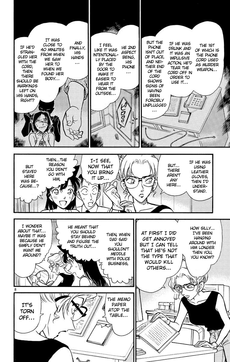 Detective Conan Chapter 265 page 9 - Chapter 265: Material Suspect
