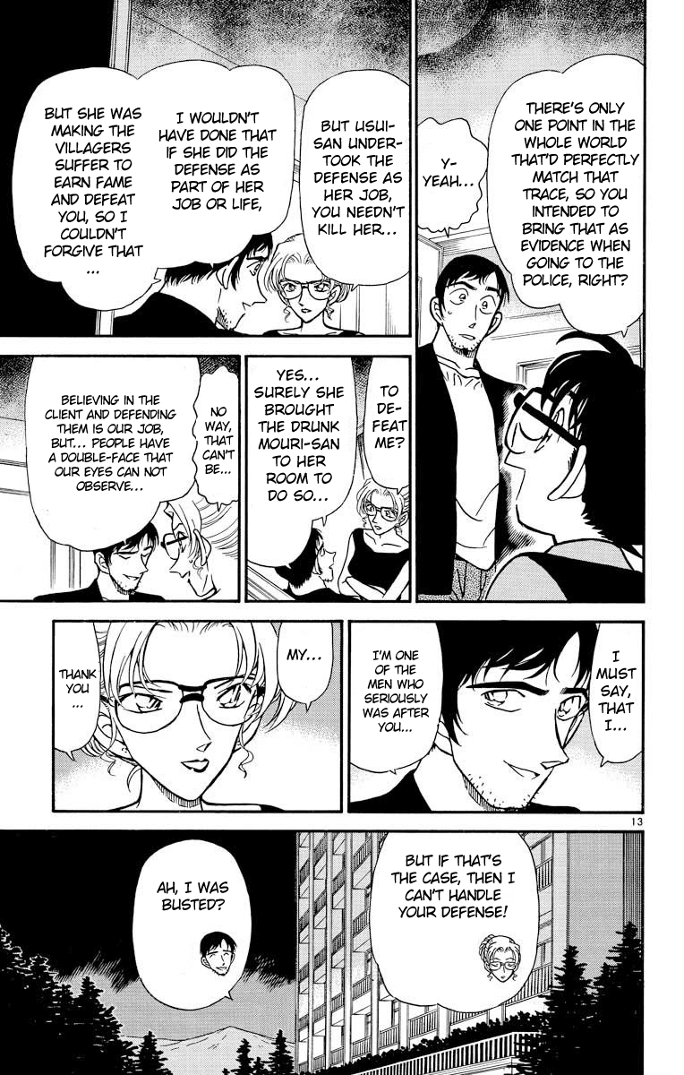 Detective Conan Chapter 266 page 14 - Chapter 266: Daringly