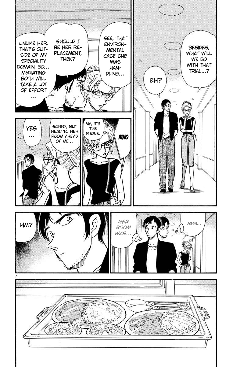 Detective Conan Chapter 266 page 5 - Chapter 266: Daringly