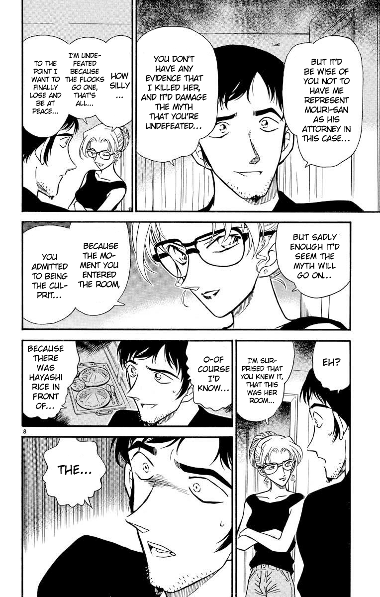 Detective Conan Chapter 266 page 9 - Chapter 266: Daringly