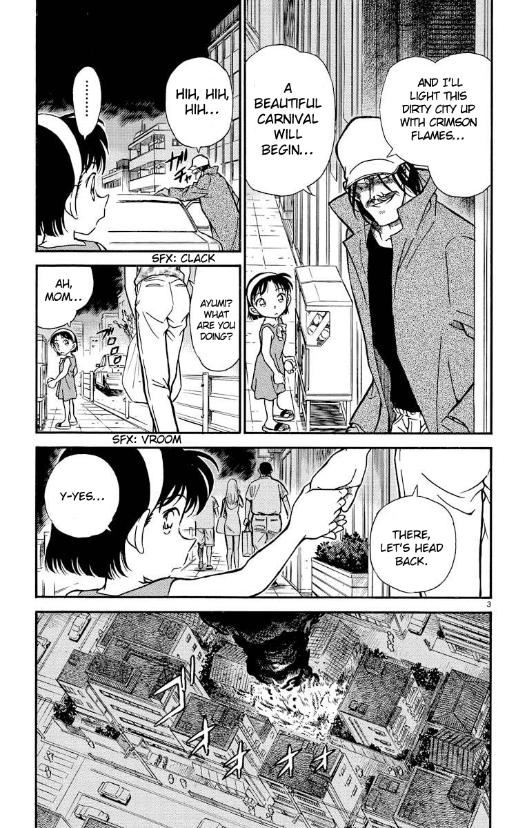 Detective Conan Chapter 267 page 4 - Chapter 267: The Man from 18 Years Ago
