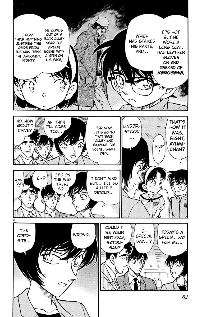 Detective Conan Chapter 267 page 7 - Chapter 267: The Man from 18 Years Ago