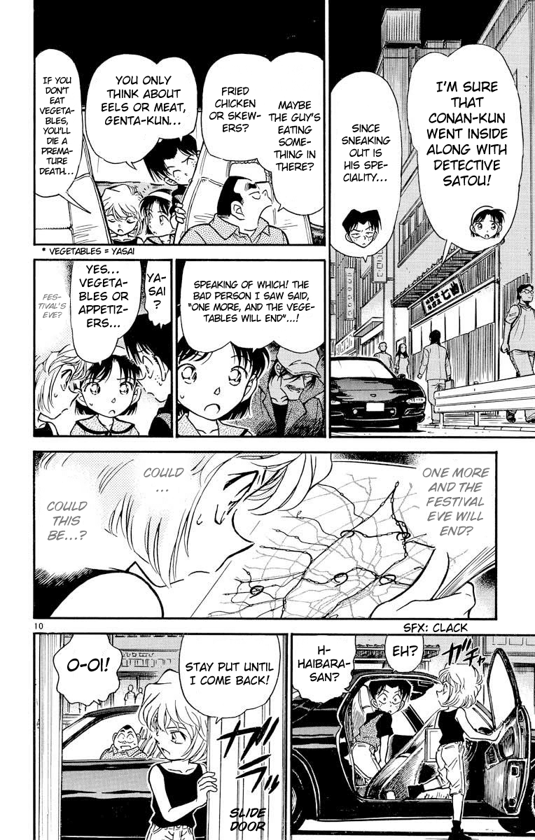 Detective Conan Chapter 268 page 11 - Chapter 268: The Imprisoned Policeman