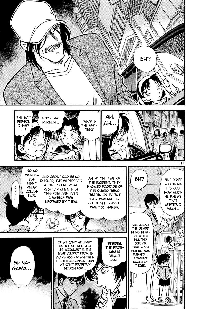 Detective Conan Chapter 268 page 12 - Chapter 268: The Imprisoned Policeman