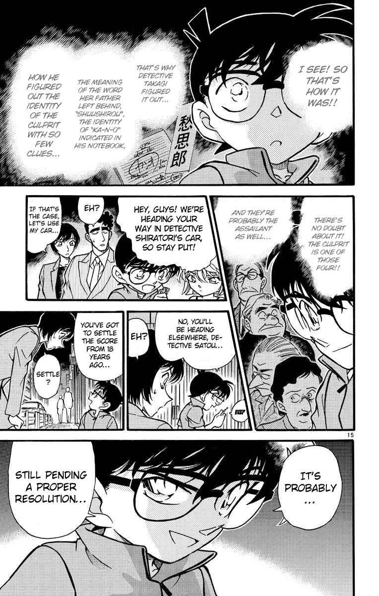 Detective Conan Chapter 268 page 16 - Chapter 268: The Imprisoned Policeman