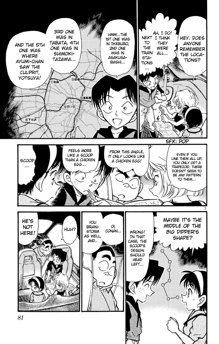 Detective Conan Chapter 268 page 8 - Chapter 268: The Imprisoned Policeman