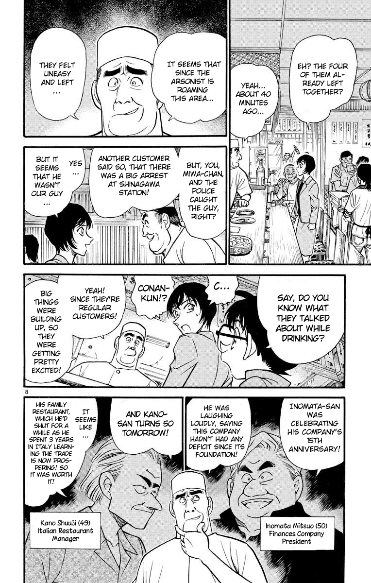 Detective Conan Chapter 268 page 9 - Chapter 268: The Imprisoned Policeman