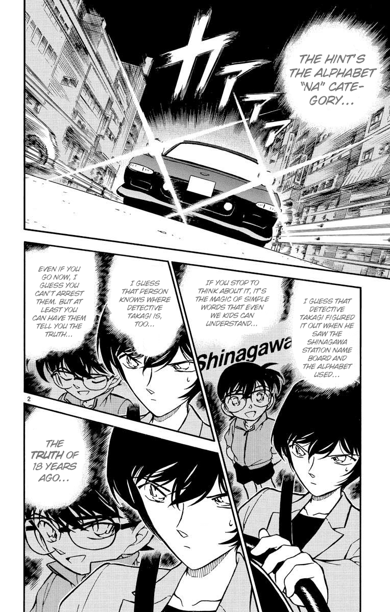 Detective Conan Chapter 269 page 3 - Chapter 269: Time Limit