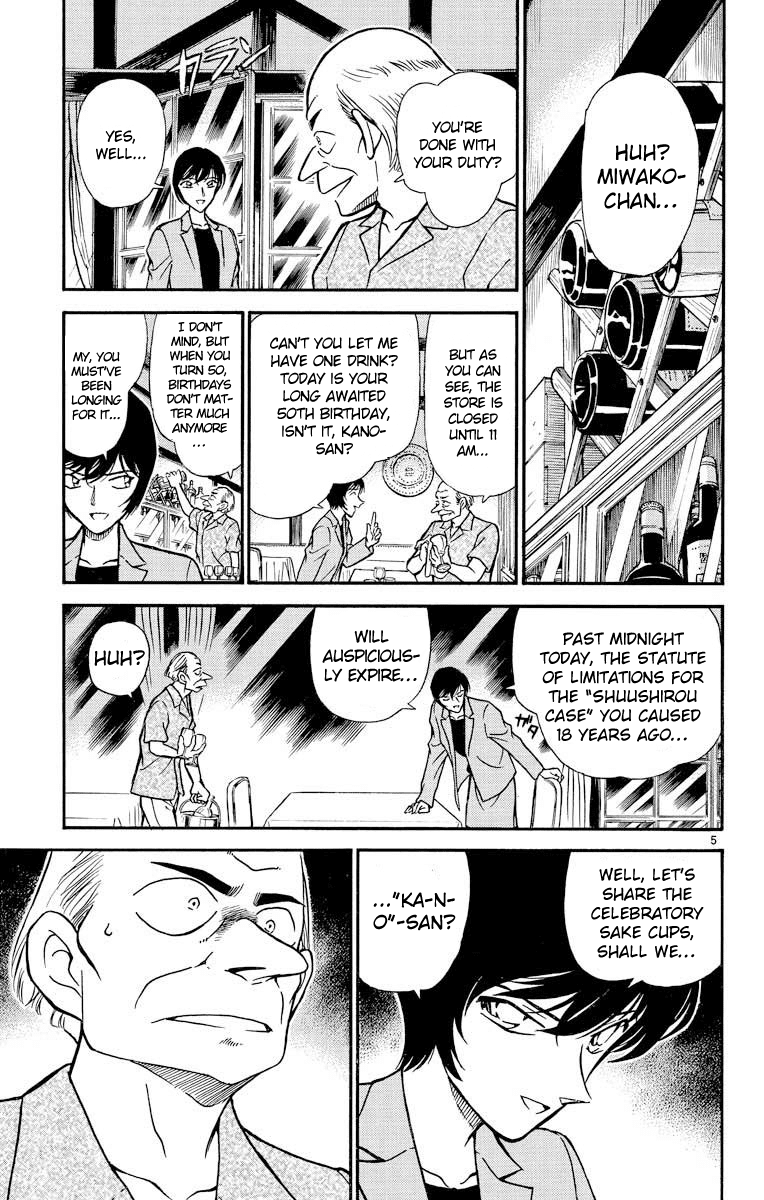 Detective Conan Chapter 269 page 6 - Chapter 269: Time Limit