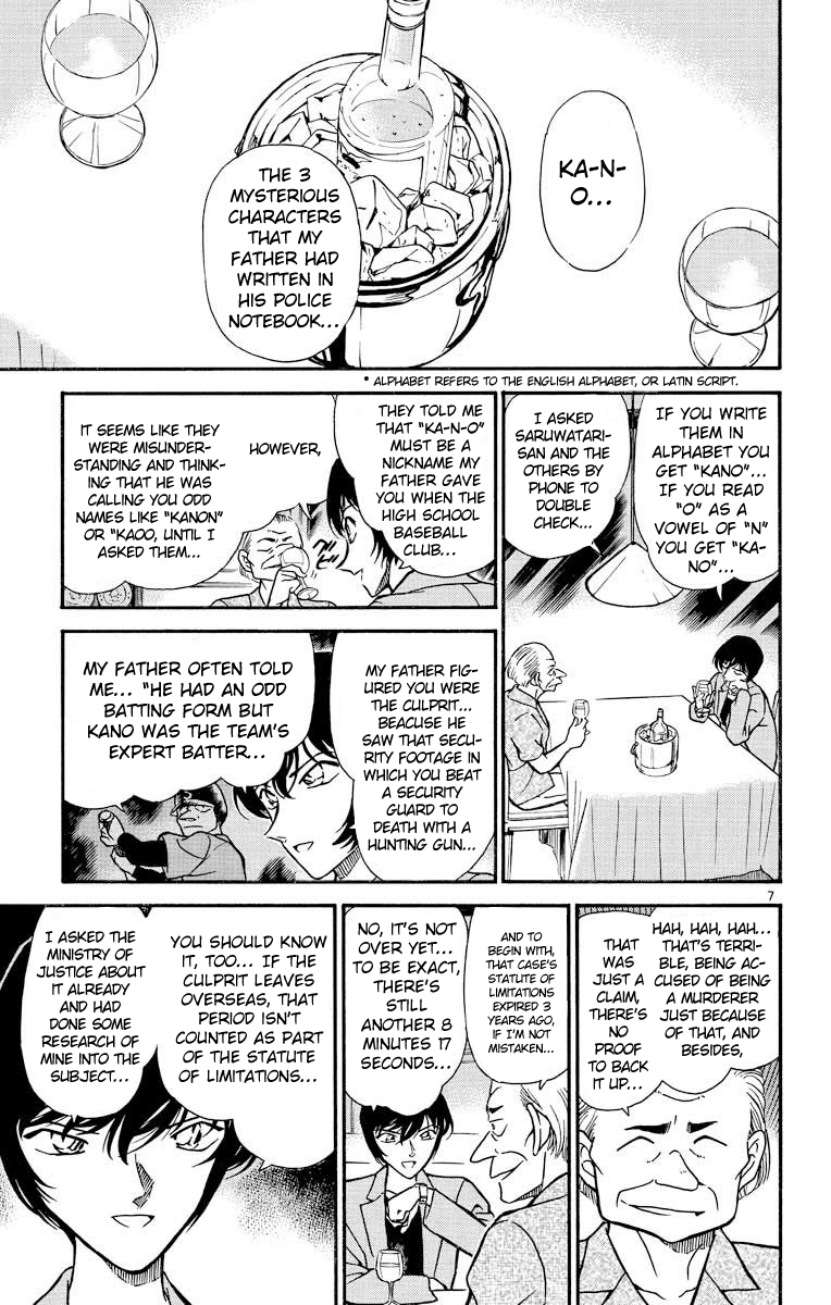 Detective Conan Chapter 269 page 8 - Chapter 269: Time Limit