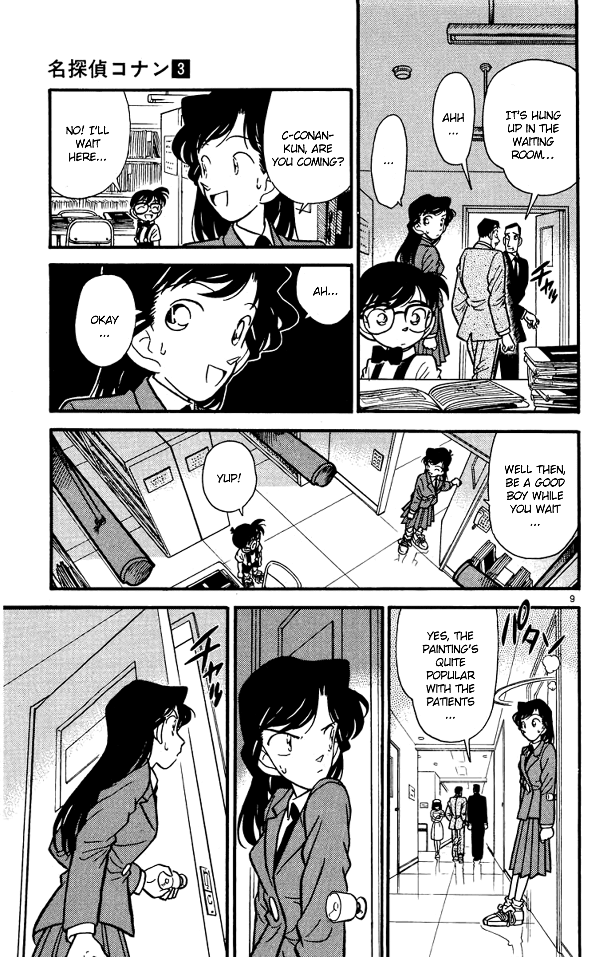 Detective Conan Chapter 27 page 10 - Chapter 27: The Same Person