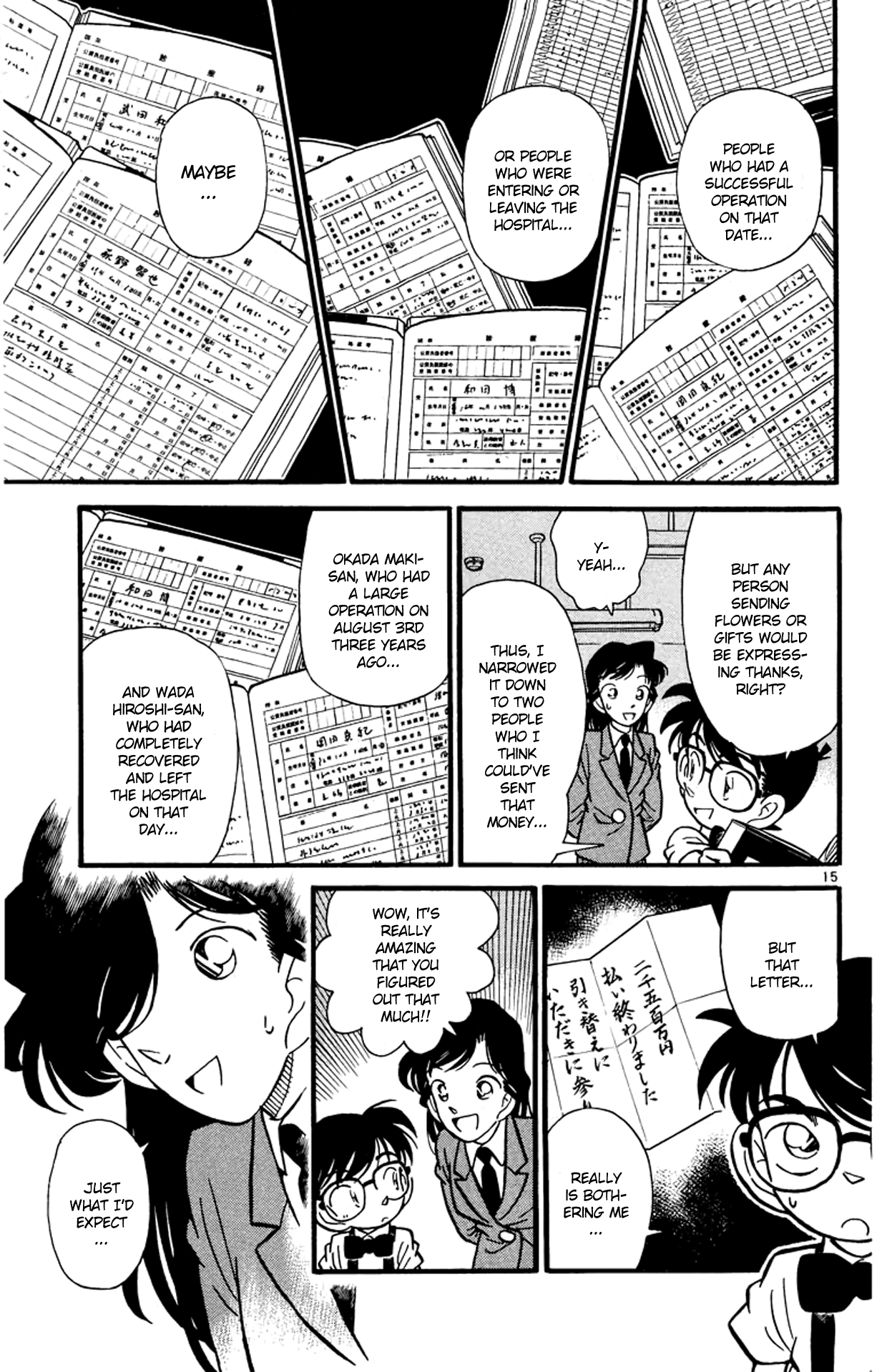Detective Conan Chapter 27 page 16 - Chapter 27: The Same Person