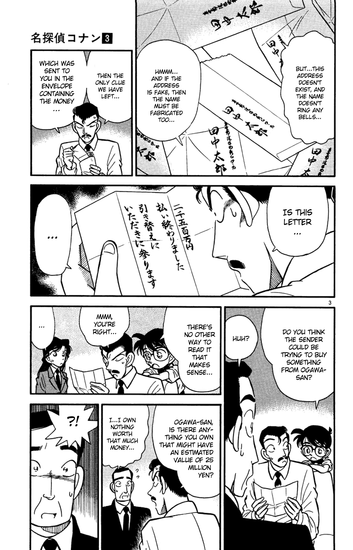 Detective Conan Chapter 27 page 4 - Chapter 27: The Same Person
