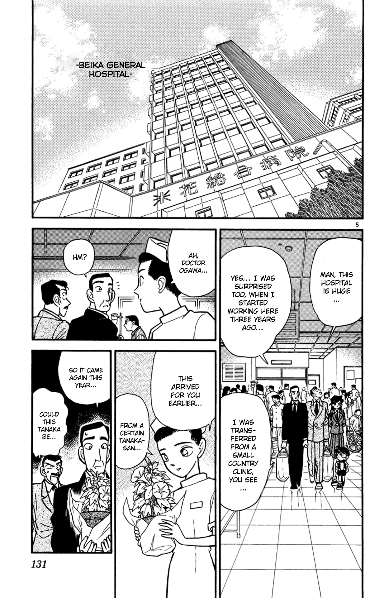 Detective Conan Chapter 27 page 6 - Chapter 27: The Same Person