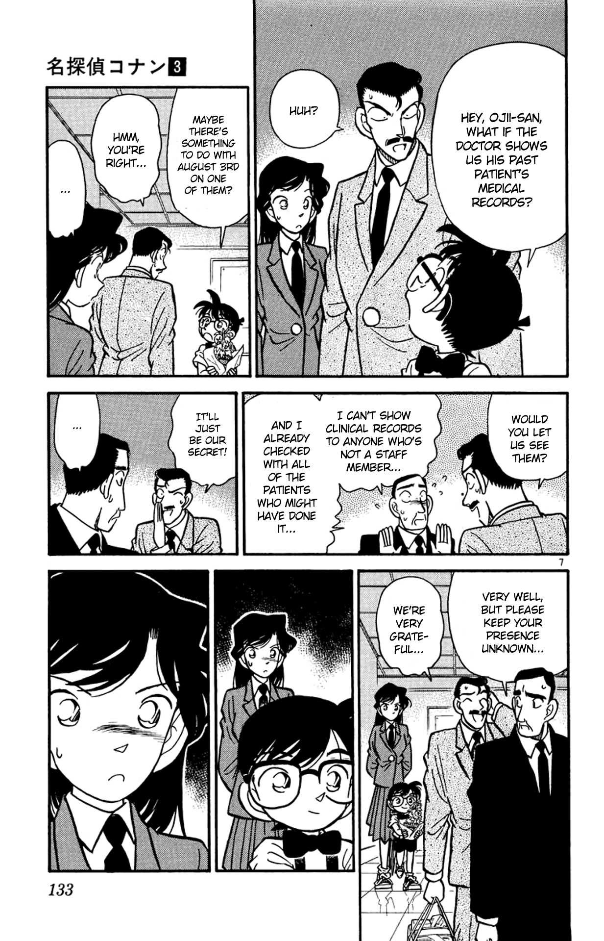Detective Conan Chapter 27 page 8 - Chapter 27: The Same Person
