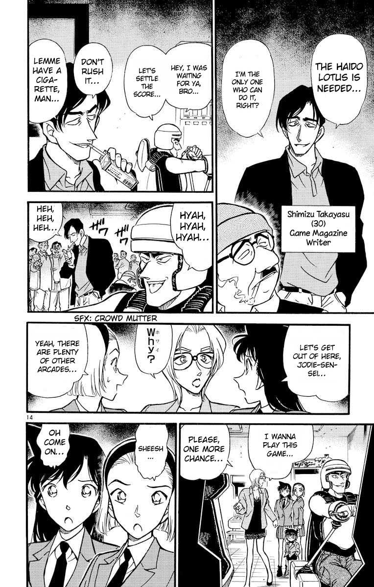 Detective Conan Chapter 270 page 15 - Chapter 270: Game Start