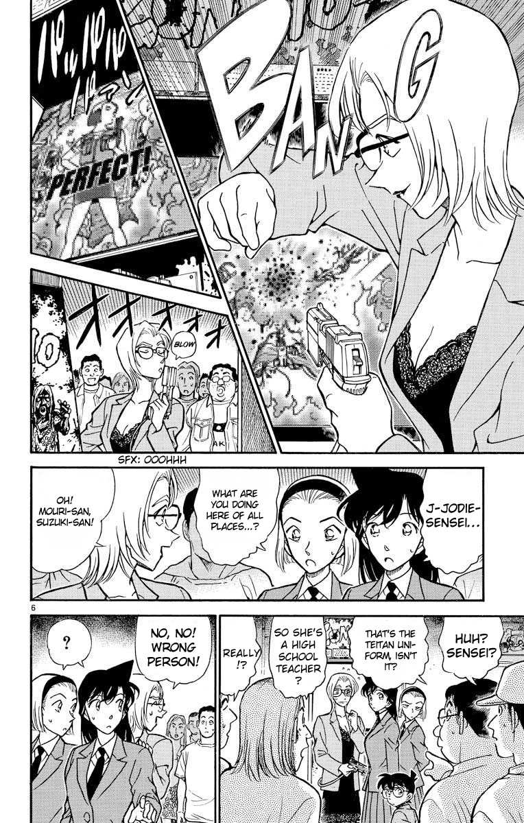 Detective Conan Chapter 270 page 7 - Chapter 270: Game Start
