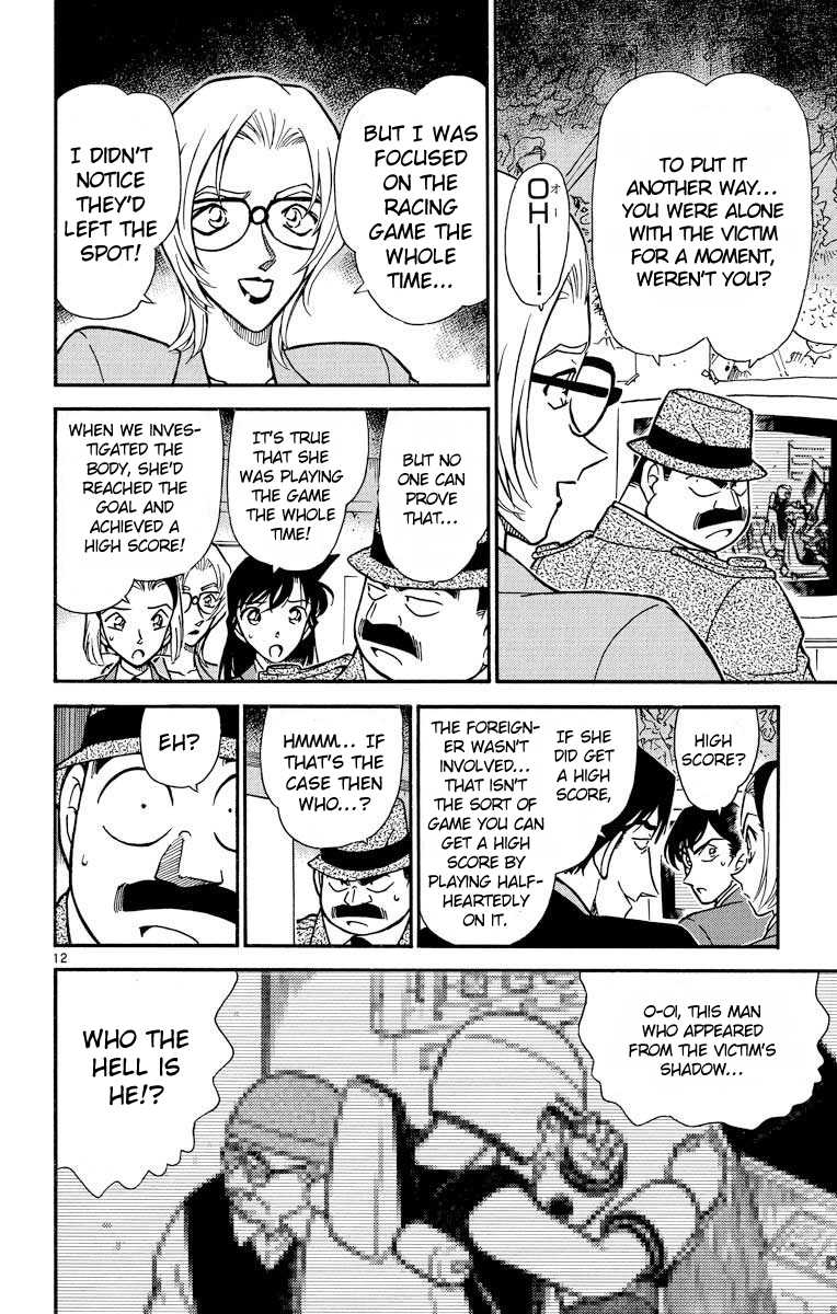 Detective Conan Chapter 271 page 13 - Chapter 271: TTX...