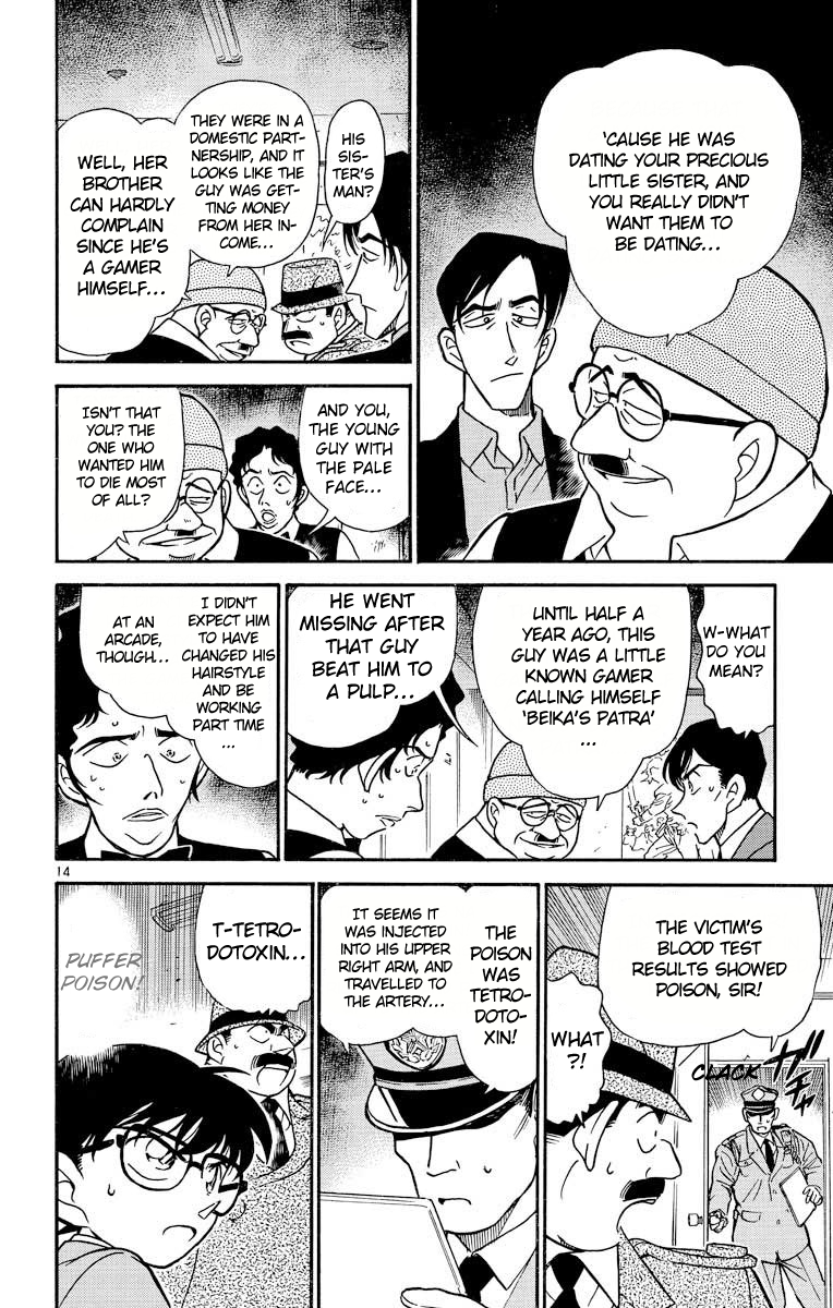 Detective Conan Chapter 271 page 15 - Chapter 271: TTX...