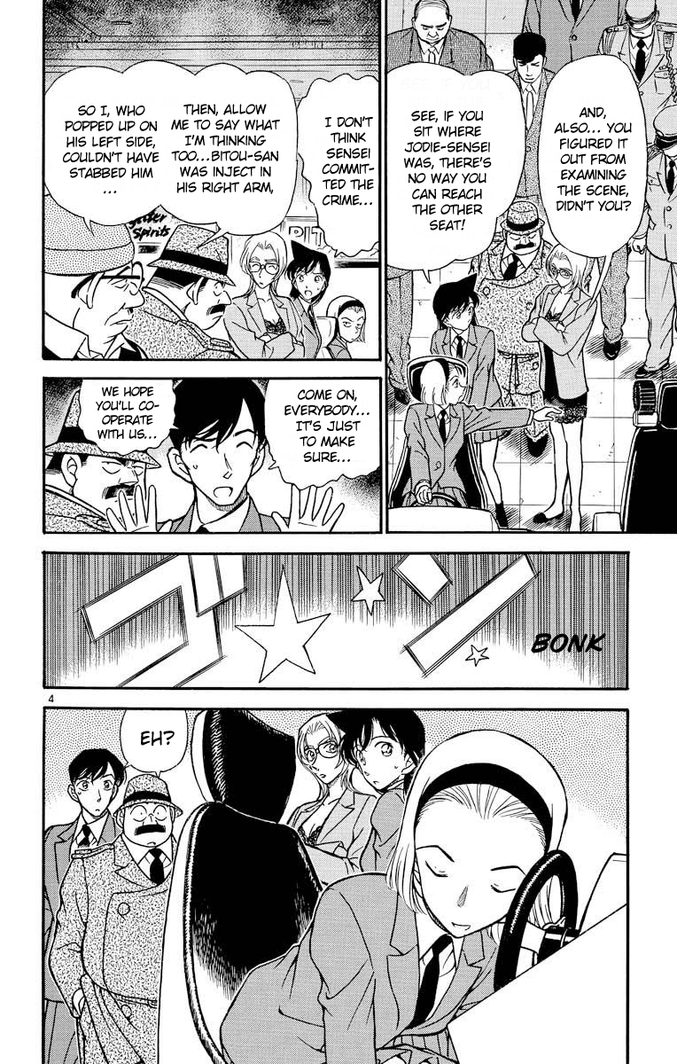 Detective Conan Chapter 272 page 5 - Chapter 272: Game Over