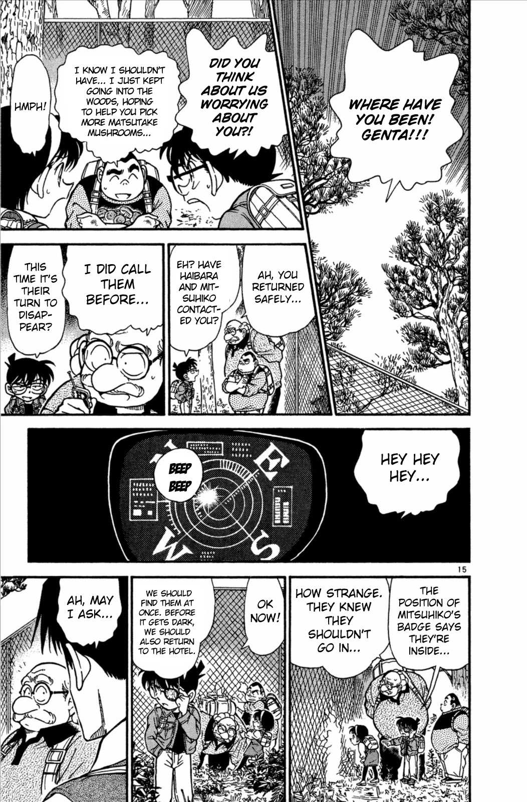 Detective Conan Chapter 273 page 16 - Chapter 273: Enemies on the Same Boat