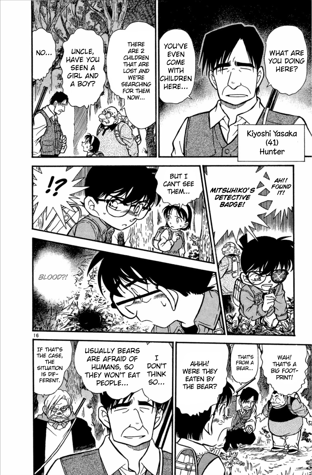 Detective Conan Chapter 273 page 17 - Chapter 273: Enemies on the Same Boat