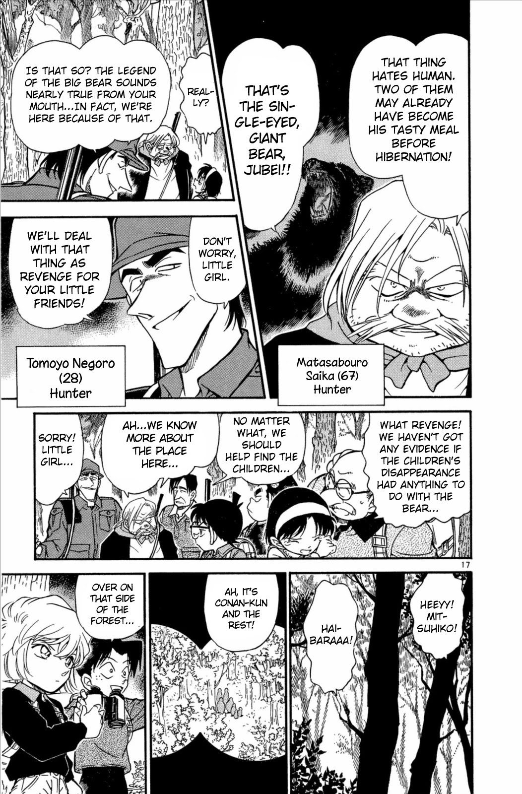 Detective Conan Chapter 273 page 18 - Chapter 273: Enemies on the Same Boat