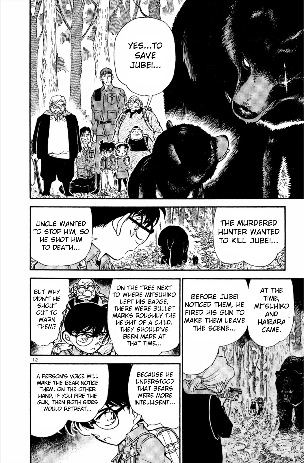 Detective Conan Chapter 275 page 13 - Chapter 275: The Real Killing Intention