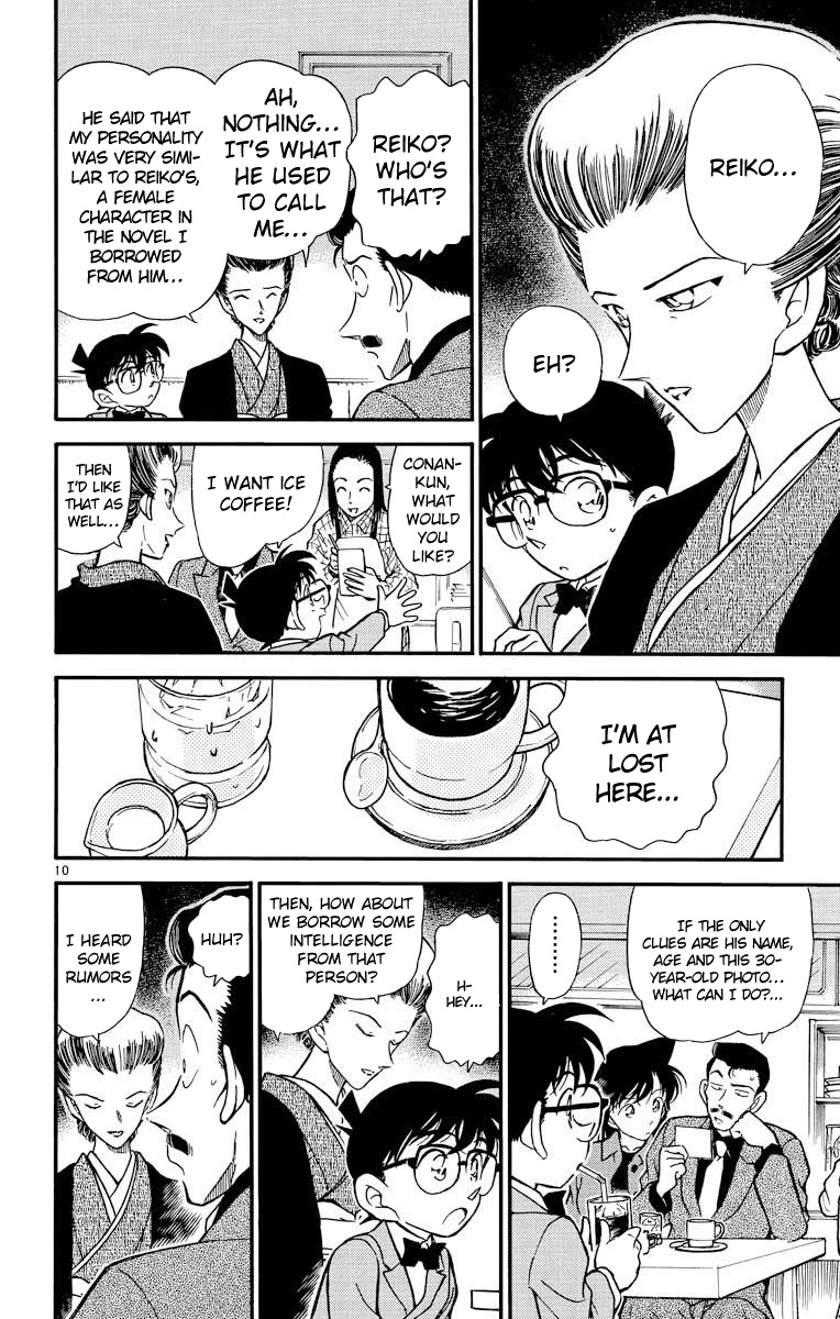 Detective Conan Chapter 276 page 11 - Chapter 276: The Client Full of Lies