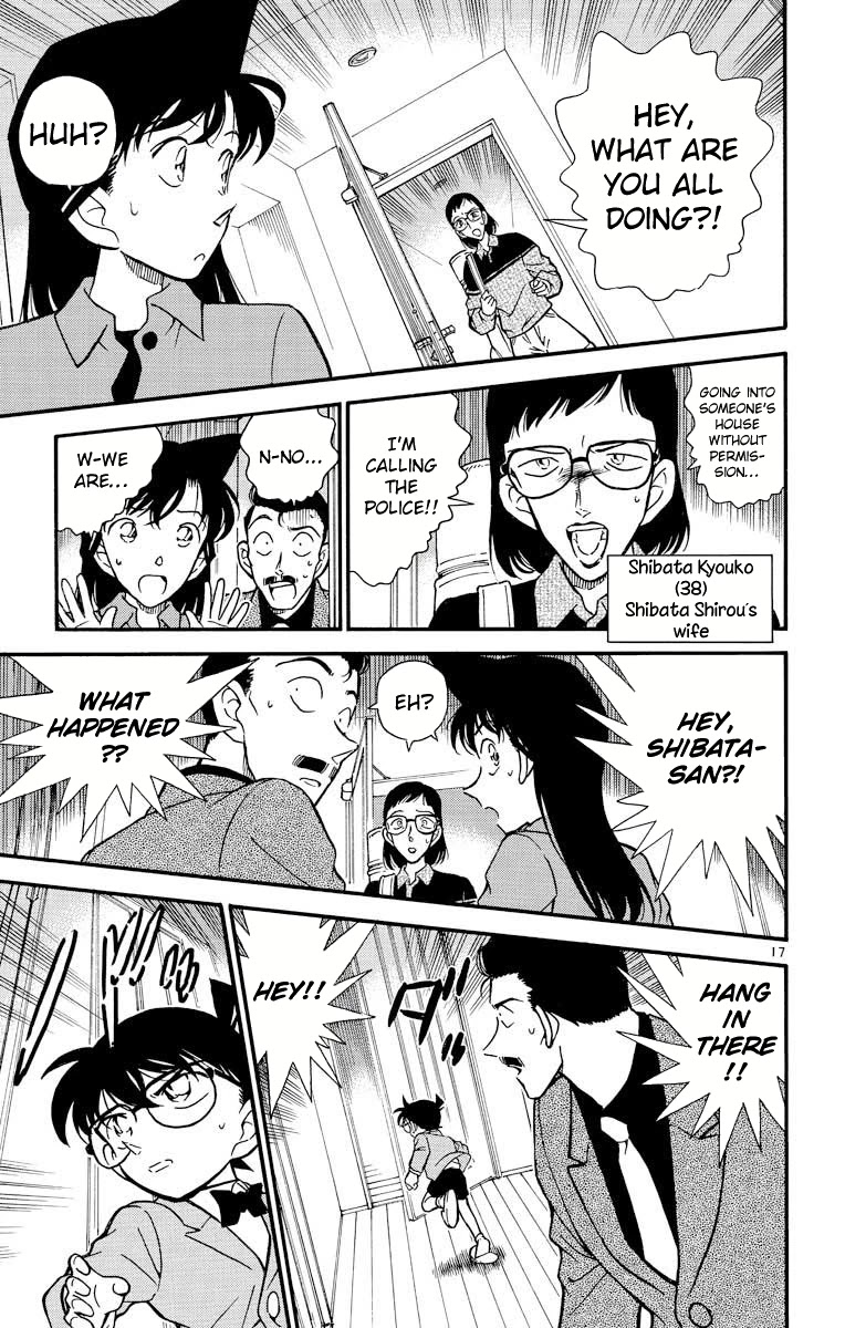 Detective Conan Chapter 276 page 18 - Chapter 276: The Client Full of Lies