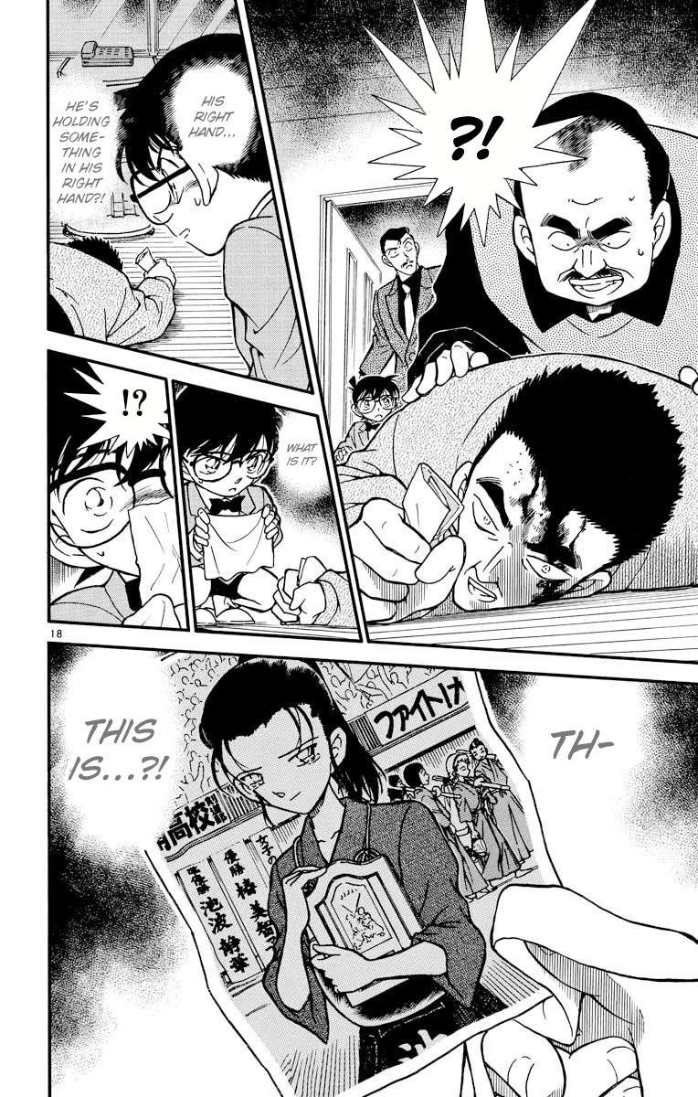 Detective Conan Chapter 276 page 19 - Chapter 276: The Client Full of Lies