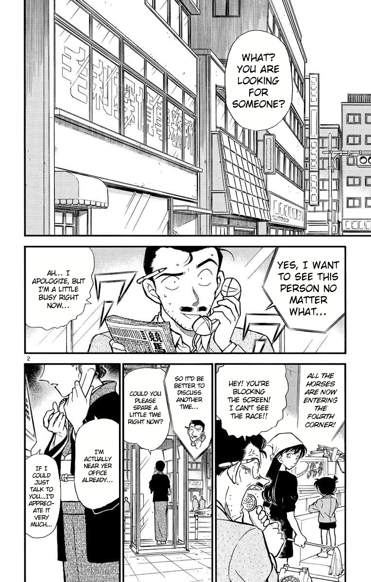 Detective Conan Chapter 276 page 3 - Chapter 276: The Client Full of Lies