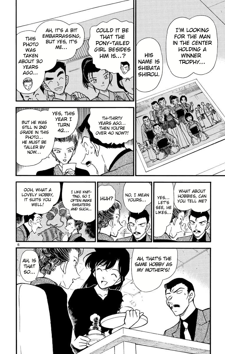 Detective Conan Chapter 276 page 7 - Chapter 276: The Client Full of Lies