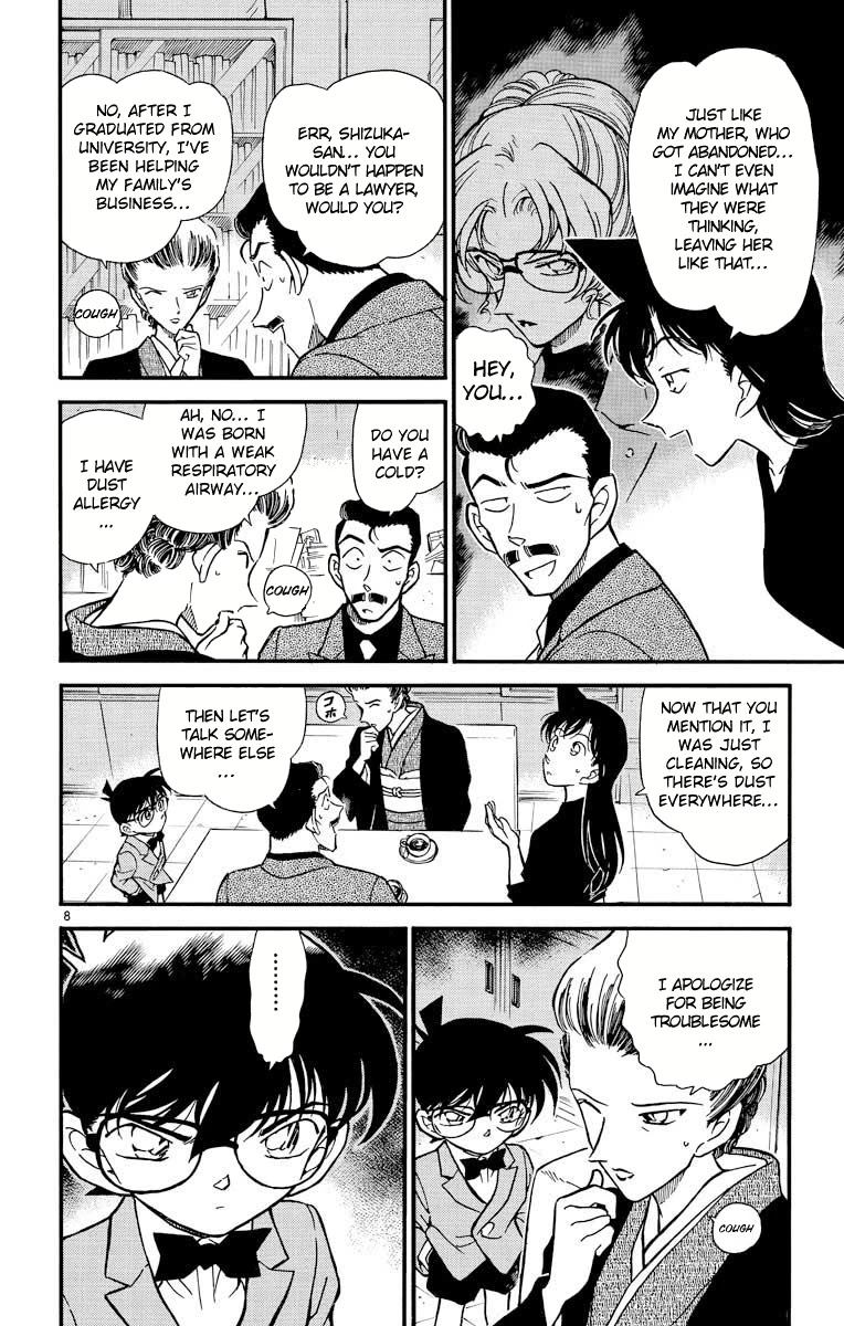 Detective Conan Chapter 276 page 9 - Chapter 276: The Client Full of Lies