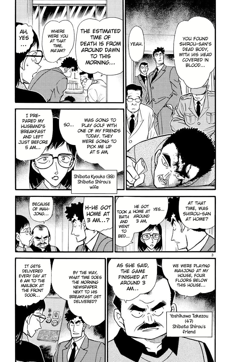 Detective Conan Chapter 277 page 4 - Chapter 277: The Evidence Held
