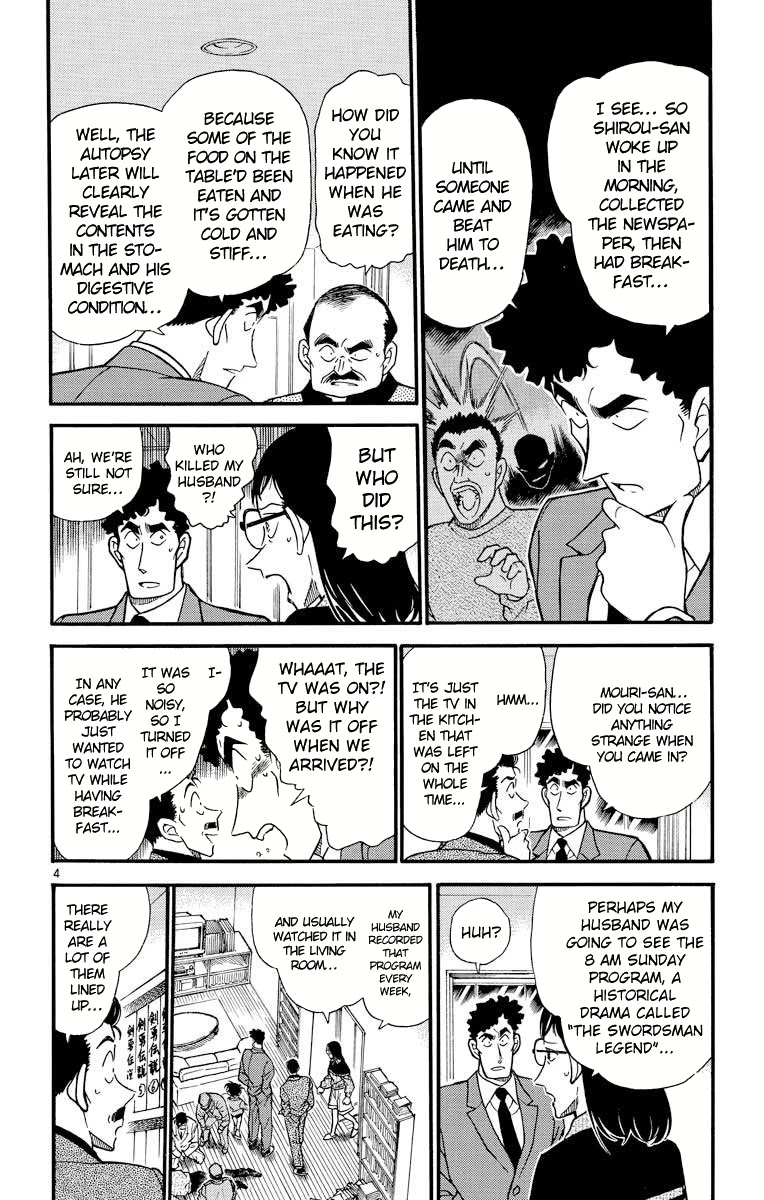 Detective Conan Chapter 277 page 5 - Chapter 277: The Evidence Held