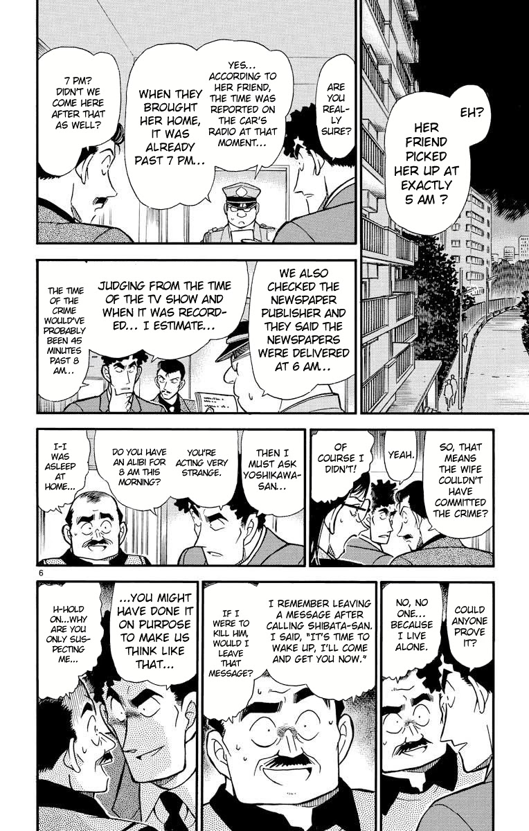 Detective Conan Chapter 277 page 7 - Chapter 277: The Evidence Held