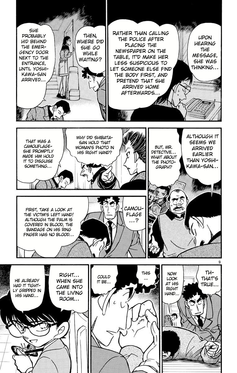 Detective Conan Chapter 278 page 10 - Chapter 278: The Horrifying Woman