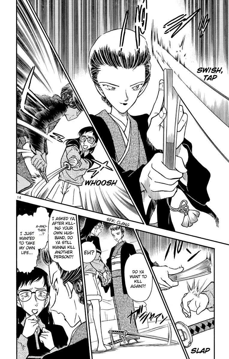 Detective Conan Chapter 278 page 15 - Chapter 278: The Horrifying Woman