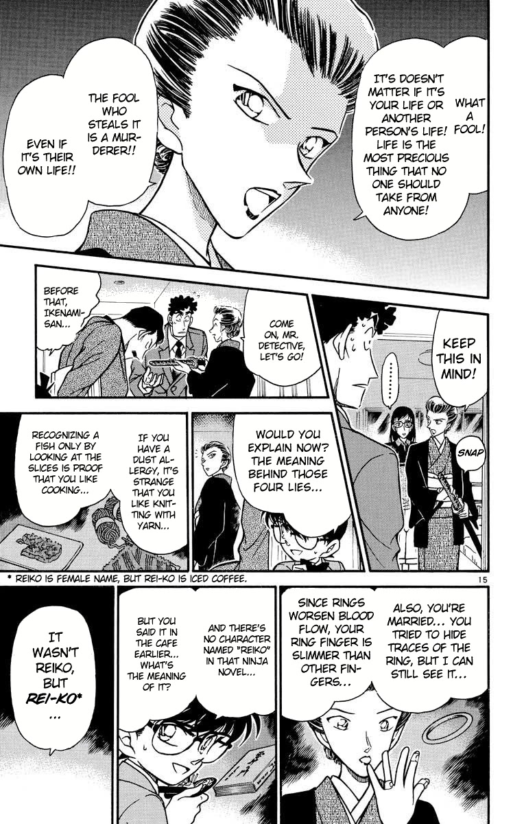 Detective Conan Chapter 278 page 16 - Chapter 278: The Horrifying Woman