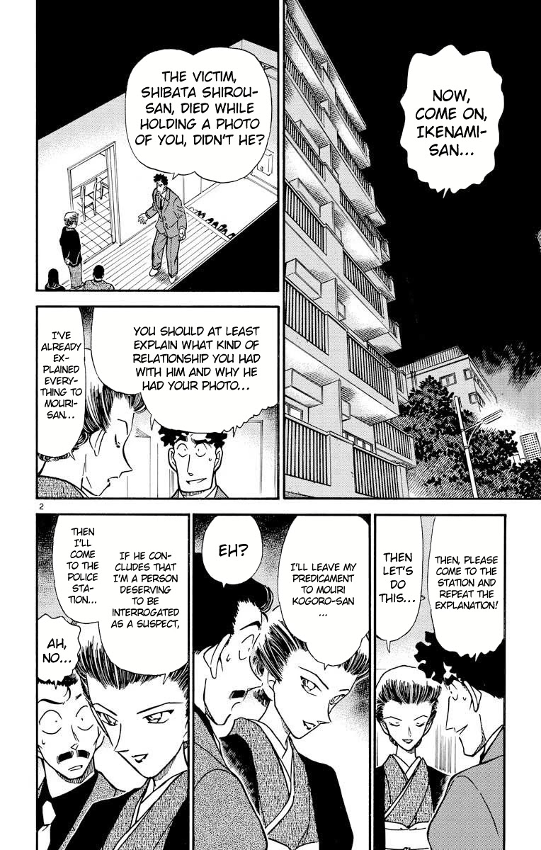 Detective Conan Chapter 278 page 3 - Chapter 278: The Horrifying Woman