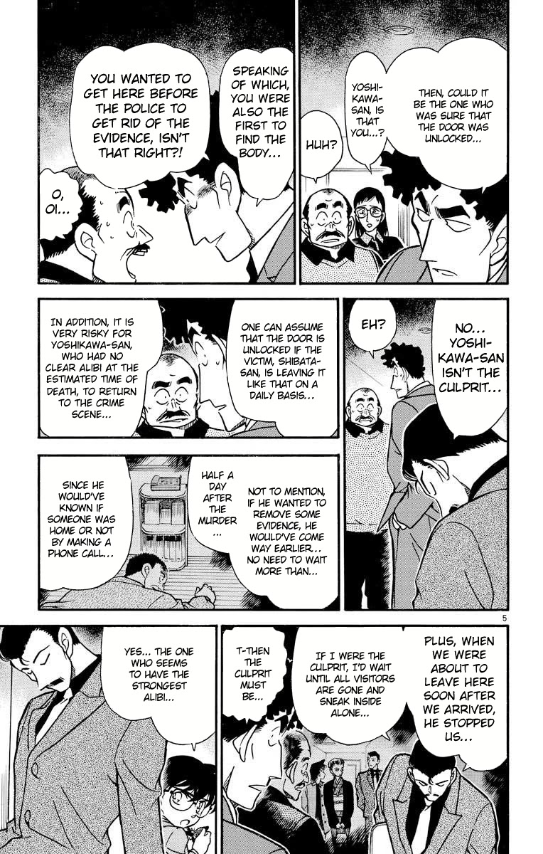 Detective Conan Chapter 278 page 6 - Chapter 278: The Horrifying Woman