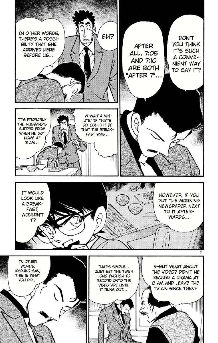Detective Conan Chapter 278 page 8 - Chapter 278: The Horrifying Woman