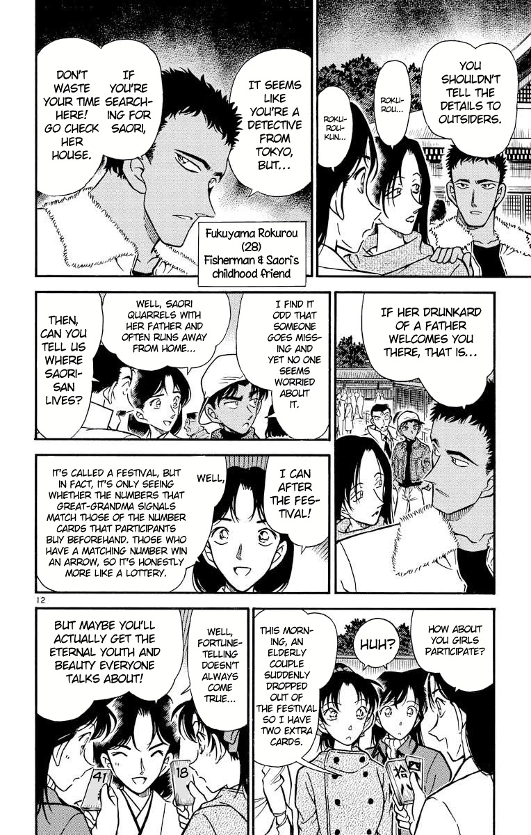 Detective Conan Chapter 279 page 13 - Chapter 279: The Mermaid's Curse