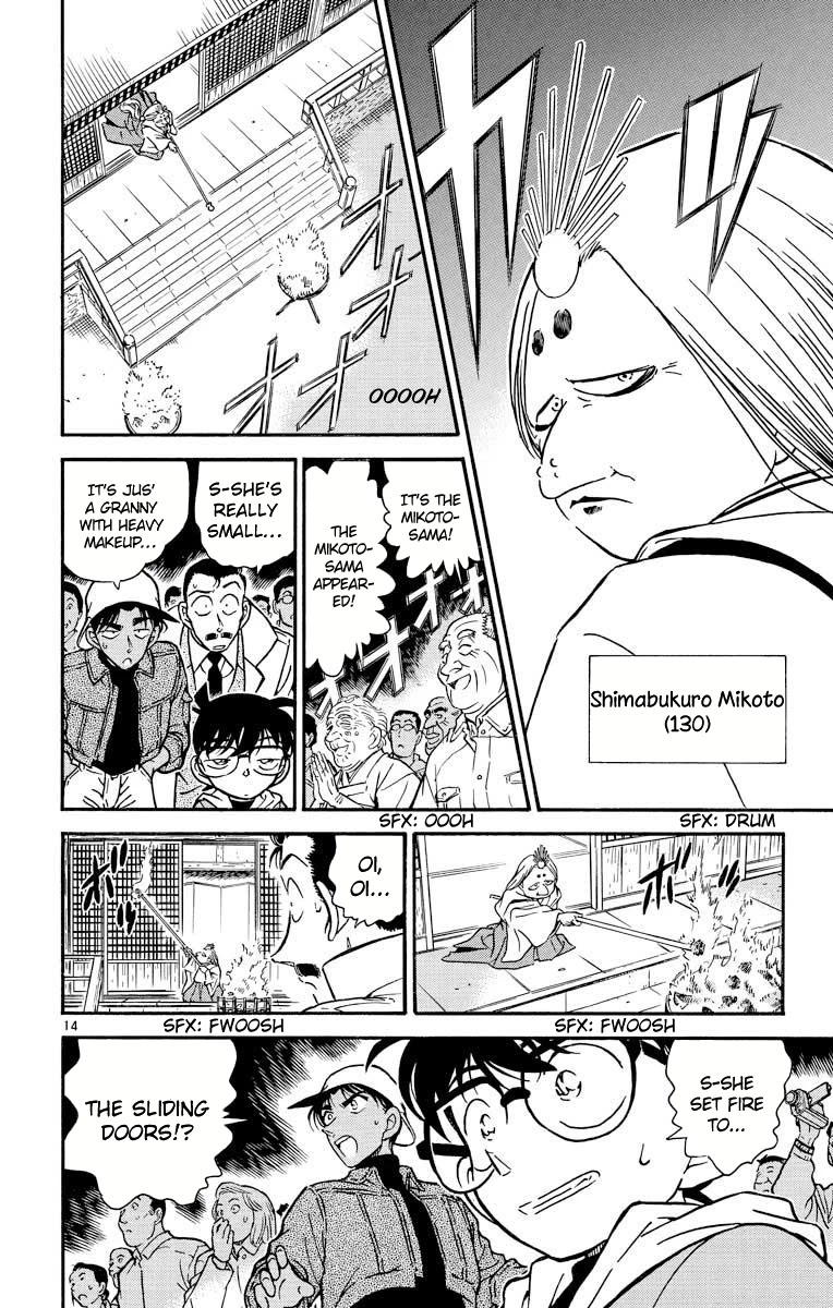 Detective Conan Chapter 279 page 15 - Chapter 279: The Mermaid's Curse