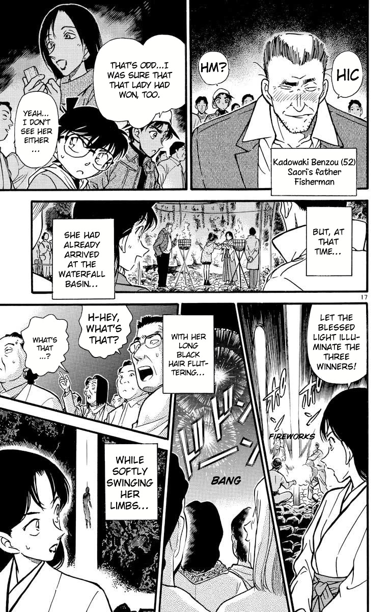 Detective Conan Chapter 279 page 18 - Chapter 279: The Mermaid's Curse