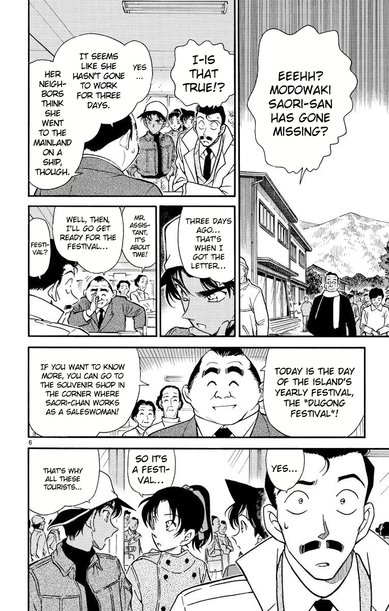 Detective Conan Chapter 279 page 7 - Chapter 279: The Mermaid's Curse